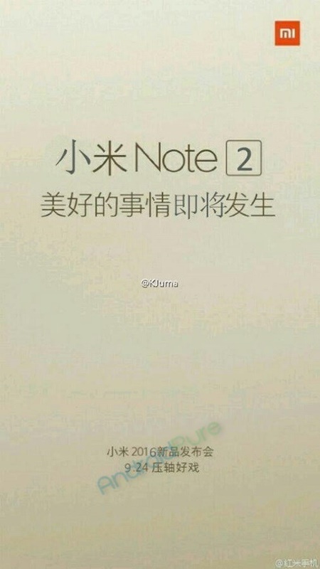 mi-note-2-graphic.jpg