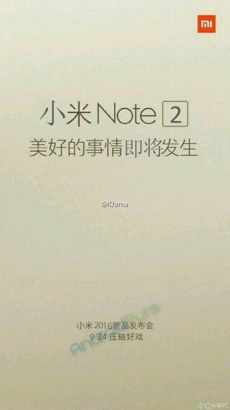 Rumours: New leak date for Xiaomi Mi Note 2 revealed again?