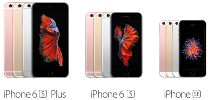 Apple iPhone 6S Plus, 6S and SE get Malaysian prices slashed after iPhone 7 announcement