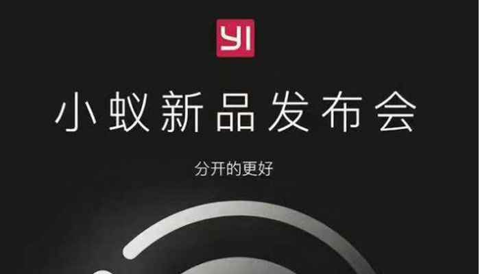 Rumours: Xiaomi’s Yi to come out with an interchangeable-lens action camera?