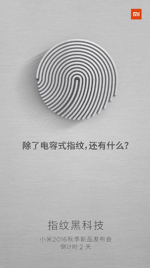 Xiaomi-teases-the-Sense-ID-ultrasonic-fingerprint-scanner-on-the-Mi-5s.jpg