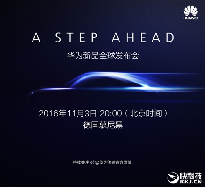 Huawei-November-3.jpg