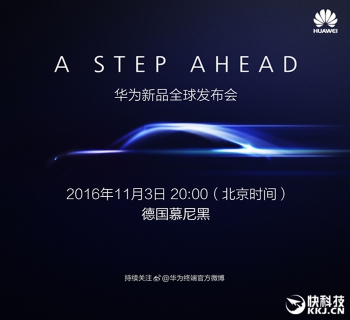 New Huawei Mate 9 teaser promo released