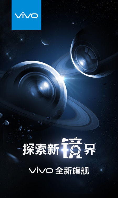 Vivo-X9-Poster.jpg