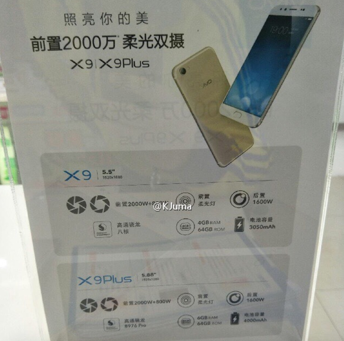 Vivo-X9-X9-Plus-specifications-leak_2.png