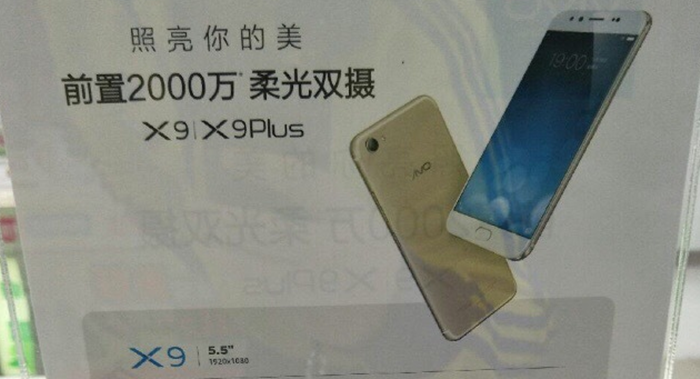 Rumours: New vivo X9 and X9 Plus specs sheet reveal dual cameras are at the front
