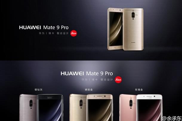 Huwaei-Mate-9-Pro_15.jpg