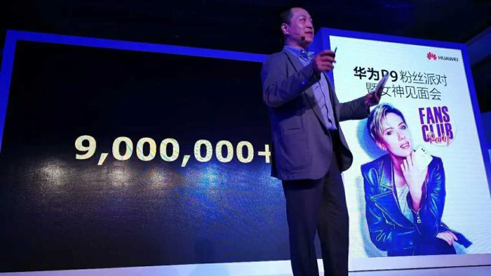 Huawei P9 million sales.jpg