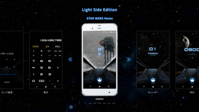 star-wars-japan-4.png