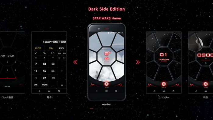 star-wars-japan-5.png