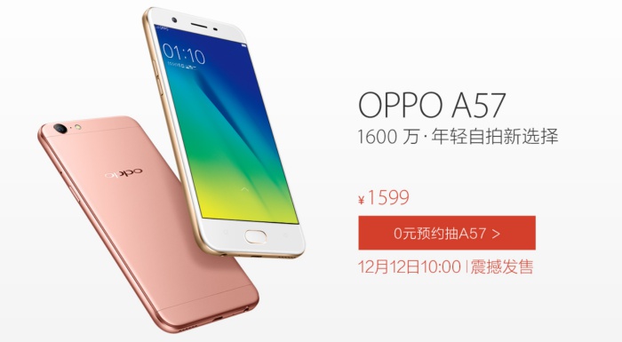 Oppo A57 with Snapdragon 435, 3GB RAM and 13-megapixel selfie camera launched in China for RM 1035