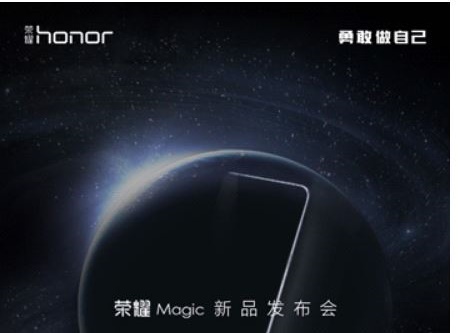 Rumours: Huawei to present new concept phone with honor brand on December 16th