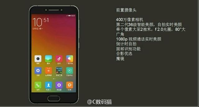 Xiaomi-Mi-S-3.jpg