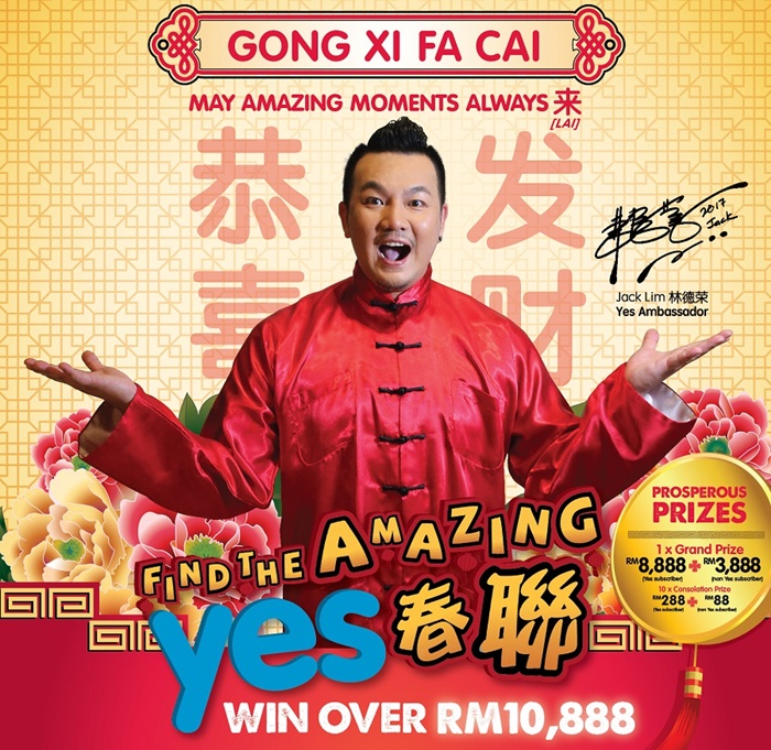 Win RM10888 from YES' “Find The Amazing Yes Chun Lian” contest!
