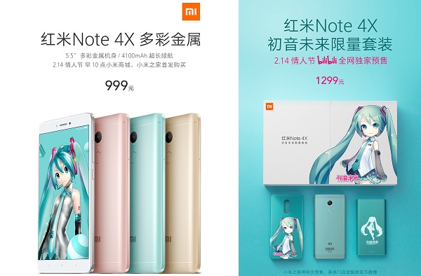 Xiaomi Redmi Note 4X prices revealed