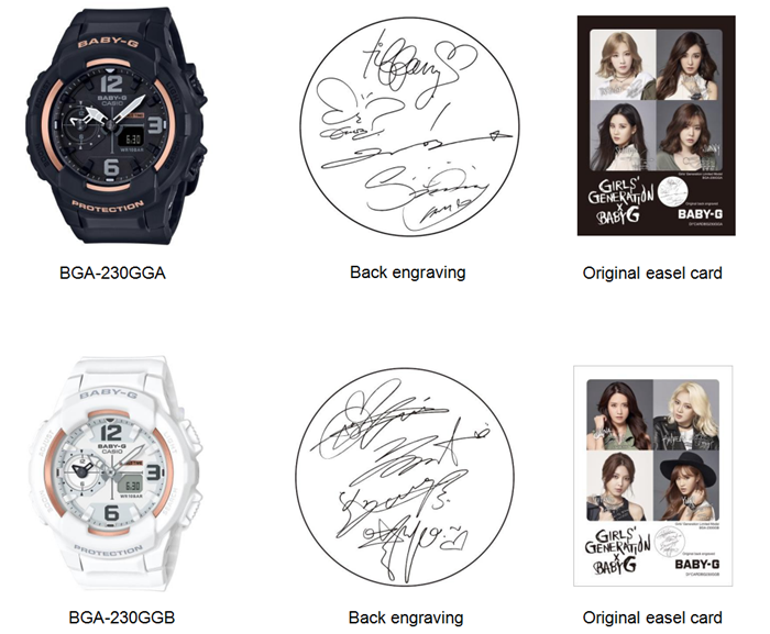 New limited edition Casio BABY-G × Girls' Generation models now in