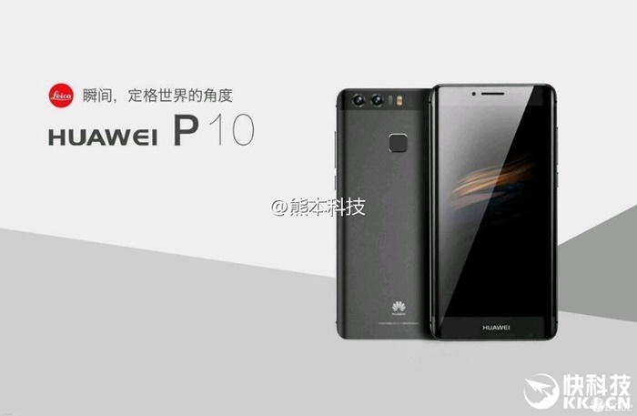 Rumours: More Huawei P10 model pictures and new colours leaked