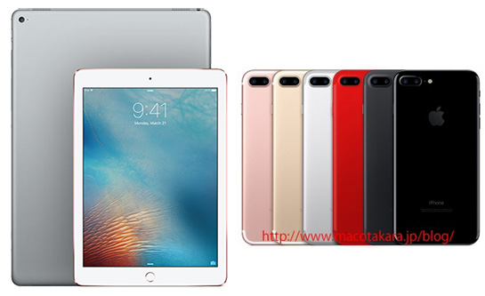 Rumours: Apple to hold event for new iPad Pro line-up and new iPhone SE colours