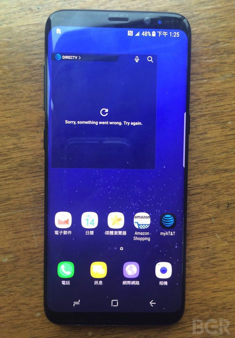Latest-images-of-the-Samsung-Galaxy-S8-leak.jpg
