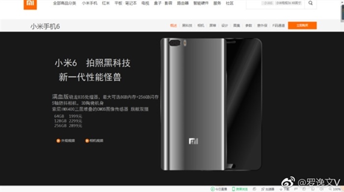 xiaomi-mi-6-2.jpg