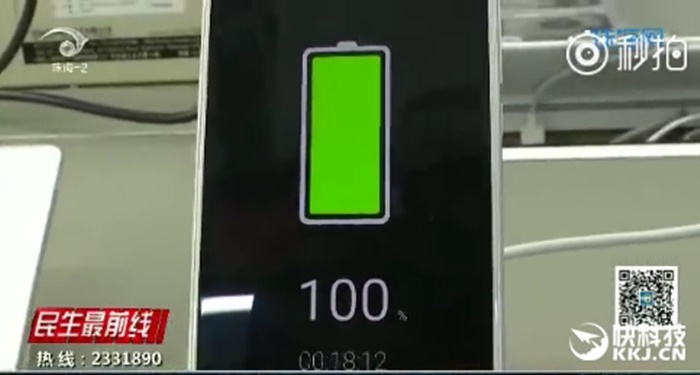 Reporter notes Meizu Super mCharge can fully charge in 18 minutes