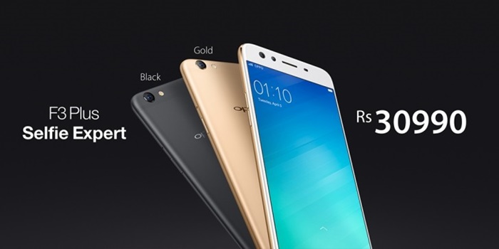 OPPO F3 Plus revealed in India, featuring dual front cameras officially