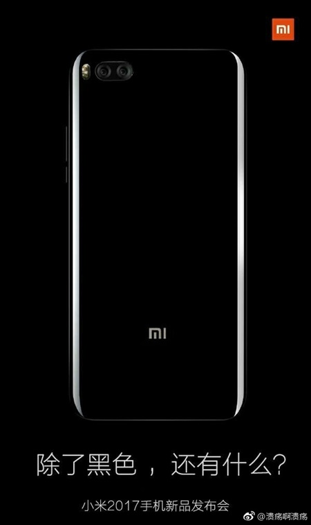 Xiaomi-Mi-6-teaser-poster.jpg