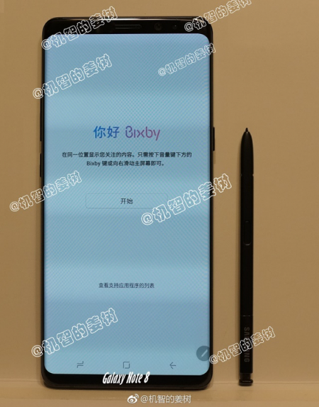 Galaxy-Note-8-Leaked-photos-2.png