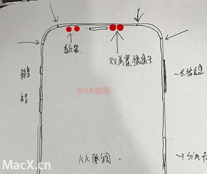 iphone8-drawings-leaked-01.jpg