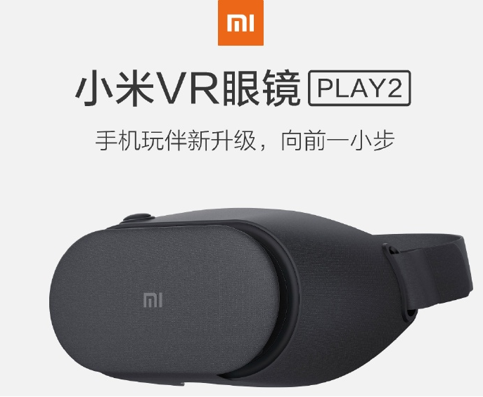 xiaomi.png