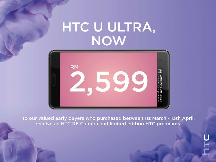 The HTC U Ultra just got an RM400 price cut + Malaysians who bought it already may redeem exclusive gifts