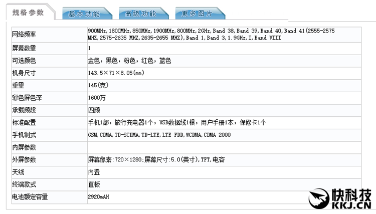 huawei-budget-smartphone-tenaa-2017-03.png