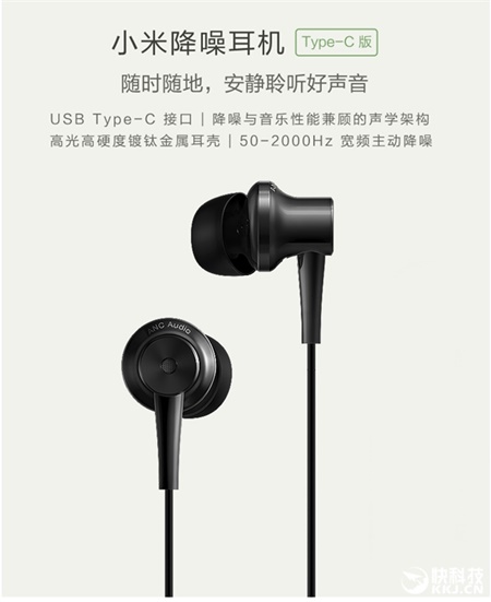xiaomi-usb-typec-earphones-01.jpg