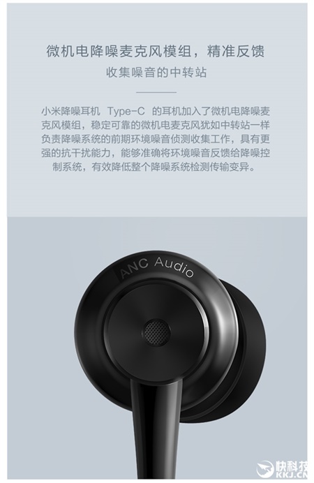 xiaomi-usb-typec-earphones-03.jpg