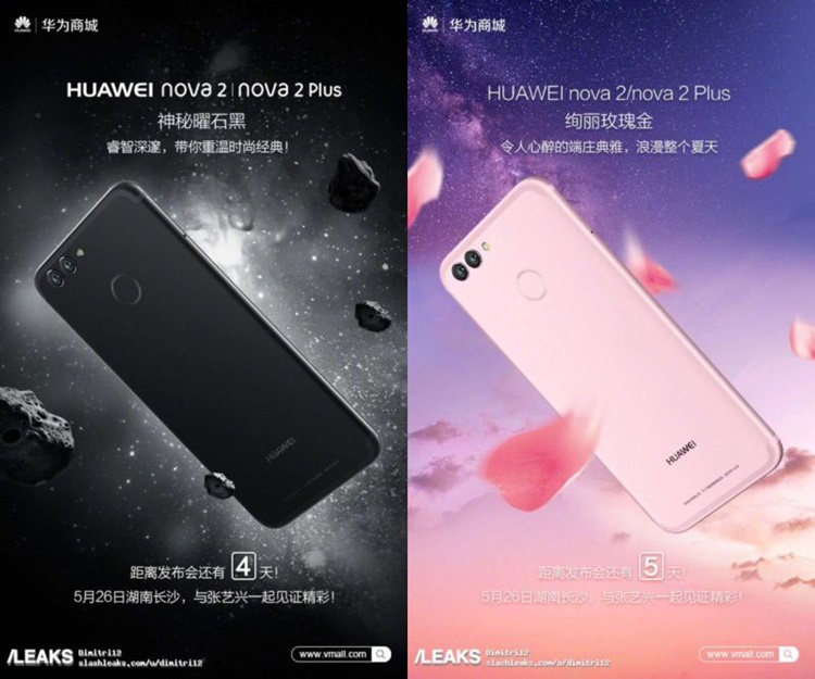 Huawei Nova 2 and Nova 2 Plus promo teaser released, revealing soon on 26 May 2017