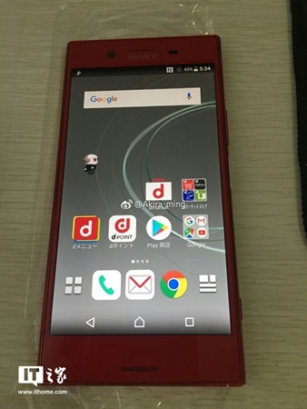 Sony-Xperia-XZ-Premium-Red_1.jpg