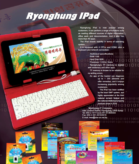 nk-ipad2.png