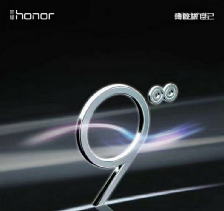 Rumours: Honor 9 released date revealed on 12 June 2017
