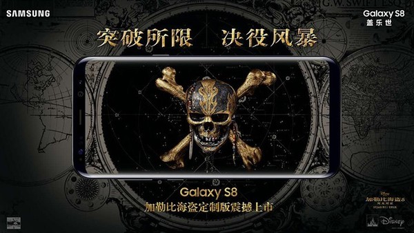 Samsung-Galaxy-S8-2.jpg