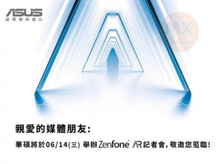 ASUS Zenfone AR is coming soon first in Taiwan on 14 June 2017