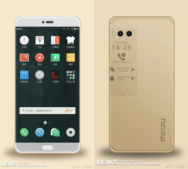 Meizu-Pro-7 (1).jpg