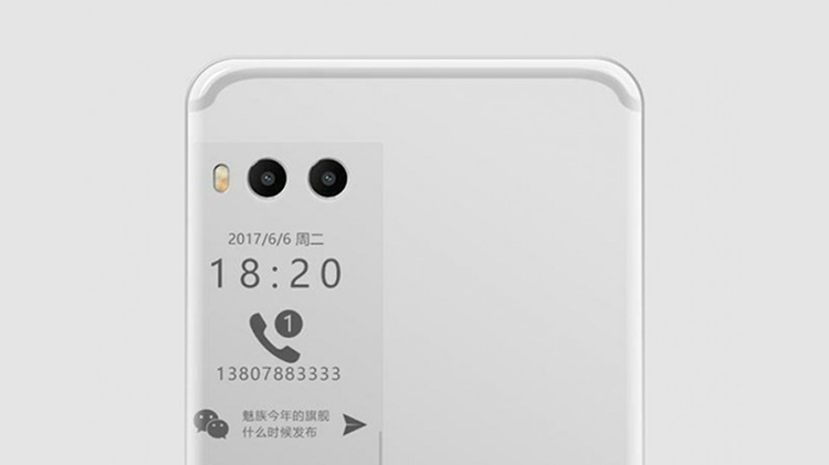 meizu-pro-7-header.jpg