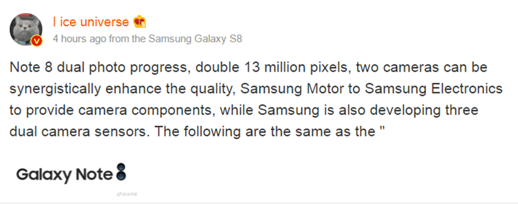 Samsung-Galaxy-Note-8-camera-details.png