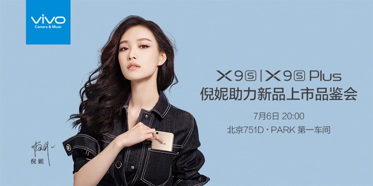 Vivo to reveal X9s and X9s Plus on 6 July 2017