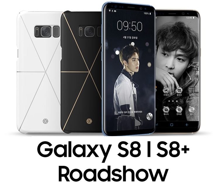 Samsung Malaysia giving away limited edition EXO phone case at S8 Roadshow tomorrow