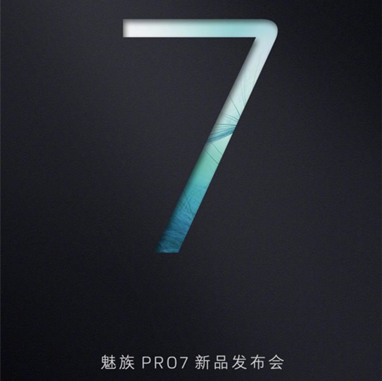 Meizu Pro 7 to be revealed on 26 July 2017 with unique secondary display