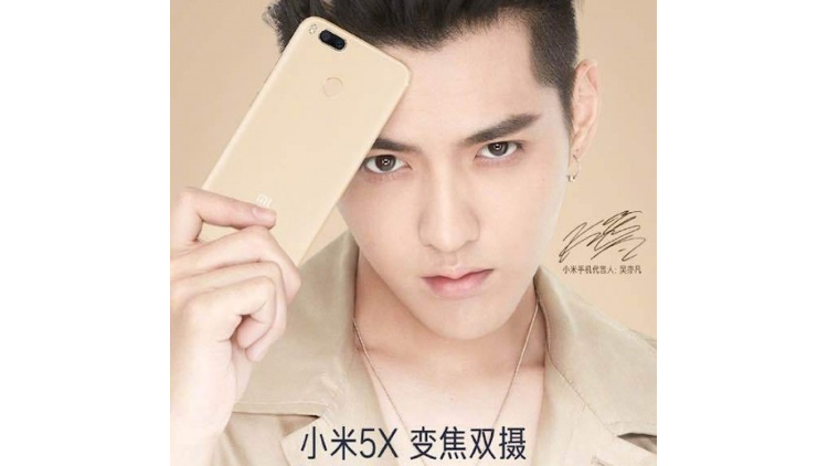 Rumours: Xiaomi to launch Mi 5X for about RM1267 with MIUI 9 together?