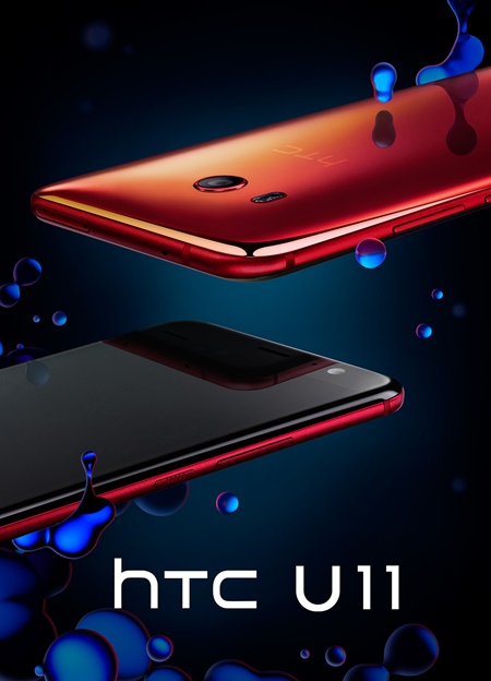 HTC U11 - Solar Red - Photo 5.jpg