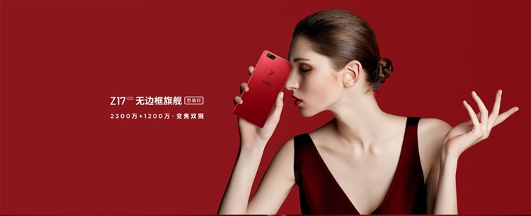 Nubia Red Flame Red Edition to go on sale from ~RM1778