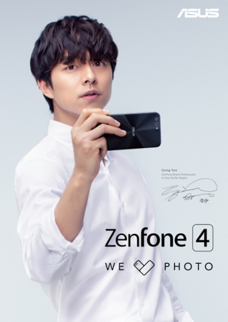 Official KV for ZF4 with Gong Yoo (English) (1).jpg